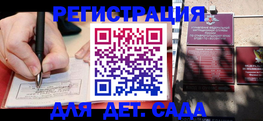 форма 3 в Советском